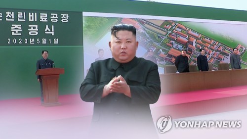 국회 정보위, 오늘 전체회의…국정원 '김정은' 현안 보고