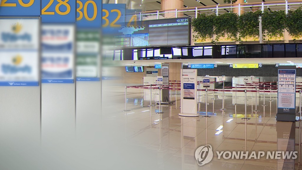 Corea del Sur extiende su advertencia de viajes al extranjero en medio de la pandemia