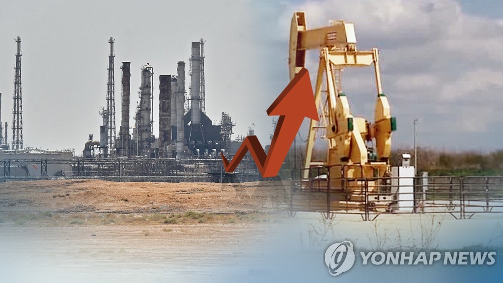 国際原油価格は上昇傾向が続いている＝（聯合ニュースＴＶ）