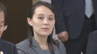 Kim Jong-un's powerful sister condemns U.N.'s criticism of N. Korean ICBM launch