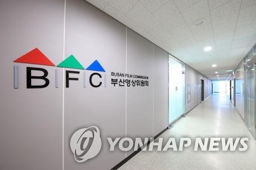 부산영상위, 2026년 부산 제작사 장편극영화 제작지원 사업