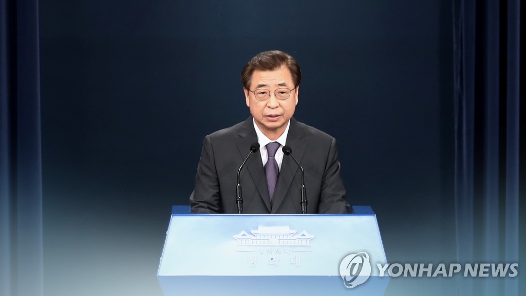 مجلس الأمن الوطني الكوري الجنوبي يناقش سبل إعادة فتح الحوار مع كوريا الشمالية - 1