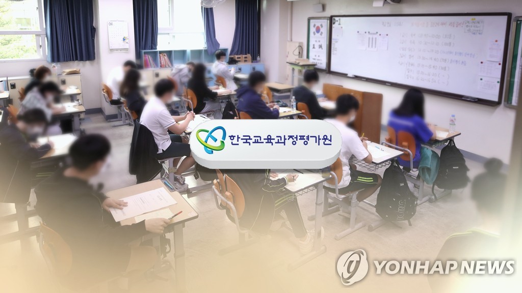 교육부·평가원 "후속 대입 일정 대교협·대학 등과 신속 협의" (CG)