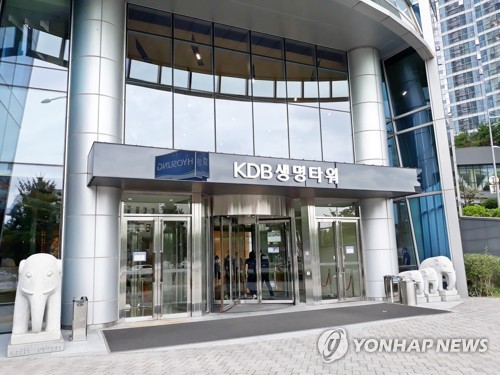 KDB생명 매각 우선협상대상자에 하나금융지주