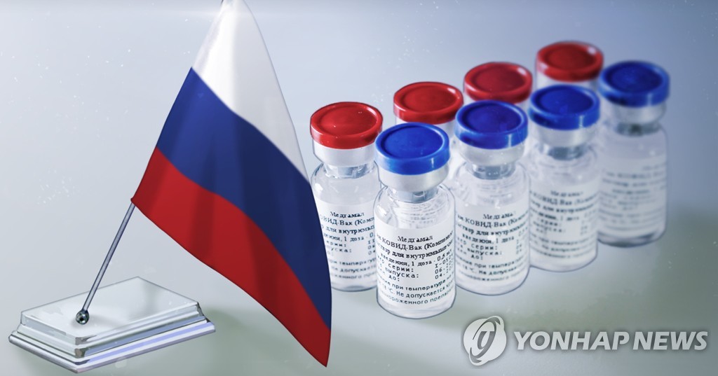 韓国医薬品当局　外交部にロシア製ワクチンの情報収集要請