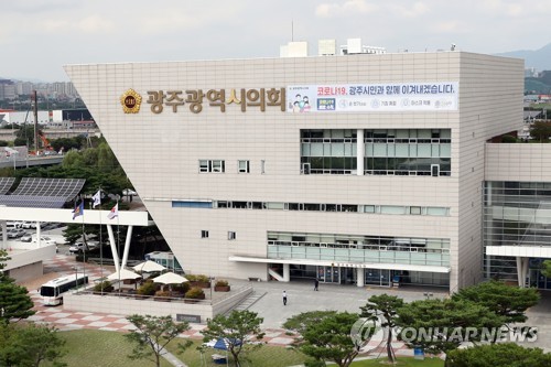 광주시의회, 최저임금법 위반 피소 의원 "징계 대상 아냐"