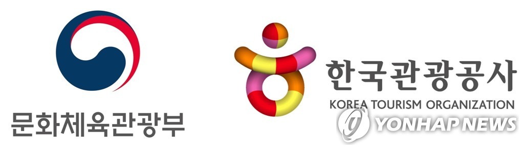 La foto, compuesta por imágenes proporcionadas por el Ministerio de Cultura, Deportes y Turismo de Corea del Sur y la Organización de Turismo de Corea del Sur (KTO, según sus siglas en inglés), muestra los logos del ministerio (izda.) y la KTO. (Prohibida su reventa y archivio)