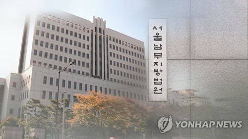 증거인멸 혐의 '빗썸' 관계사 임원 1심서 징역 1년6개월