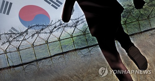 北朝鮮男性 軍事境界線越え韓国入り 亡命意思など調査中 聯合ニュース