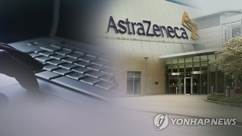 "北배후 추정 해커, 아스트라제네카 해킹 시도" (CG)