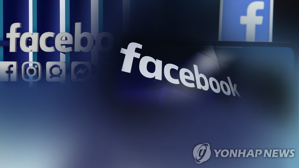 美 '경쟁업체 대거 인수' 페이스북에 반독점소송(CG)