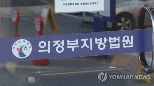 '15개월 딸 시신 김치통에 보관' 친부모 오늘 영장실질심사