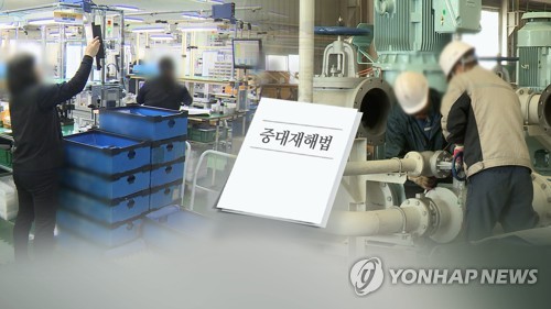 인천서 5년간 250명 산재 사망…민주노총 "구조적 살인"