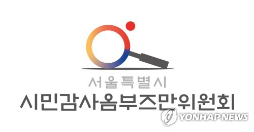 서울시 시민참여옴부즈만 100명으로 확대…68명 신규 위촉