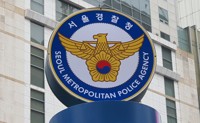 서울경찰청, 드론 테러 대응 유관기관 합동훈련