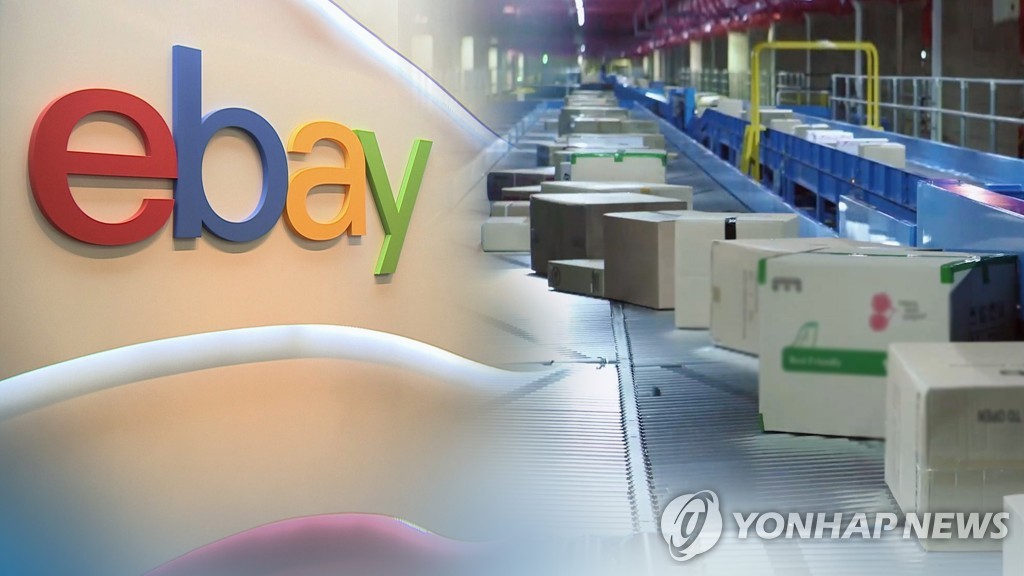 Un consortium mené par Shinsegae choisi comme soumissionnaire préféré pour eBay Korea - 1