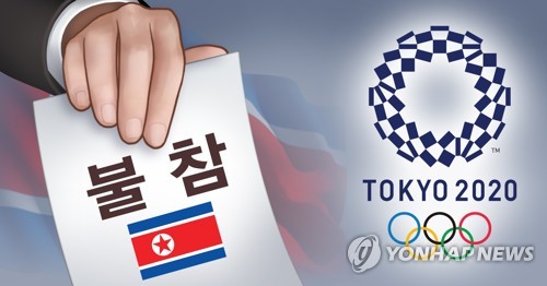 東京五輪不参加の北朝鮮　１０日から競技を録画放送