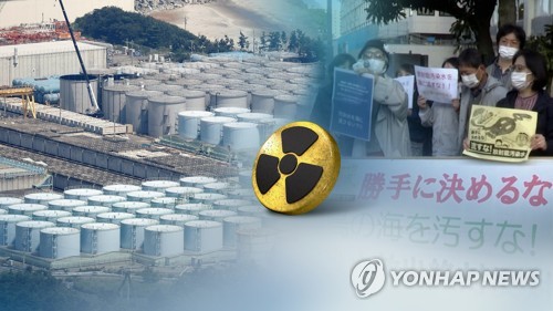 북한, '오염수 방류' 일본에 "전인류 희생물로 삼는 불법국가"