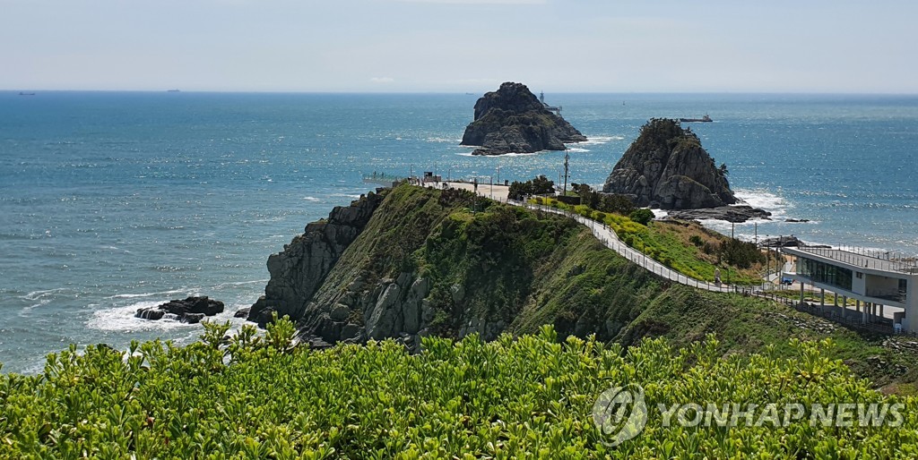 Photos at 오륙도 해맞이공원 - Park in Busan