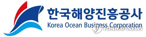 [게시판] 해양진흥공사 2022년 사업설명회