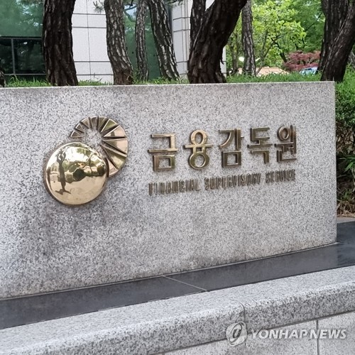 Foreigners turn net sellers of S. Korean stocks in October