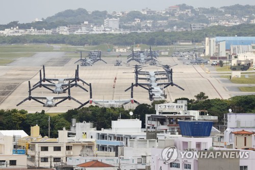 일본 오키나와현, 미 해병대 비행장 이전 사업에 제동(종합)