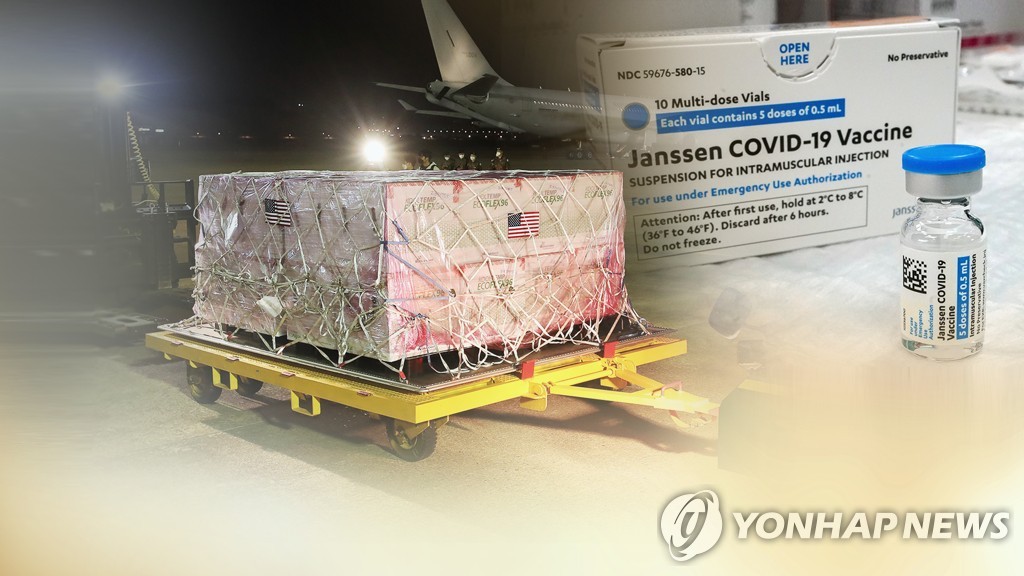 U.S. shipment of Janssen's COVID-19 vaccine to arrive in S. Korea on Sunday: embassy