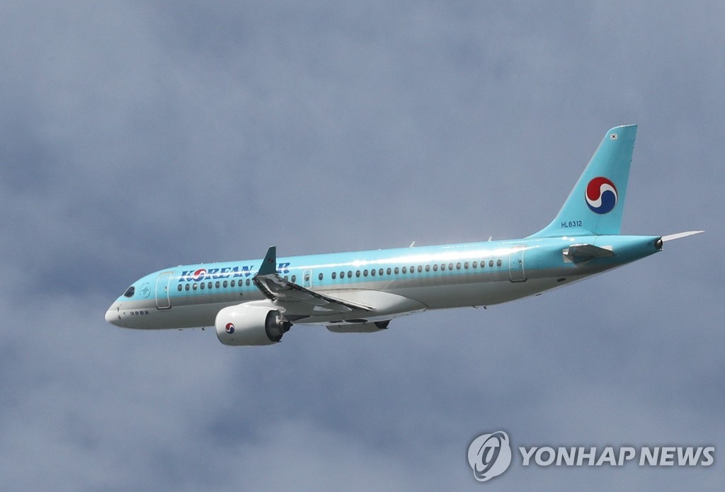 Un avion de Korean Air Lines Co. (Photo d'archives Yonhap) 