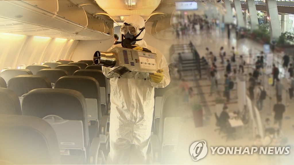항공기서도 고강도 방역 (CG)