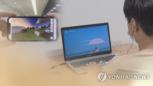 كوريا الجنوبية تتراجع إلى المركز الـ 34 عالميا من حيث متوسط سرعة الإنترنت عالي السرعة