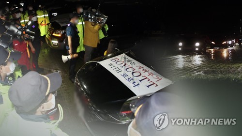 자영업자들, 오늘밤 전국 9개 지역서 차량시위 예고
