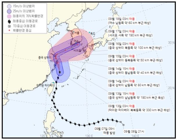 This image, provided by the Korea Meteorological Administration on Sept. 13, 2021, shows the expected route of Typhoon Chanthu, this season's 14th tropical storm. (PHOTO NOT FOR SALE) (Yonhap) 