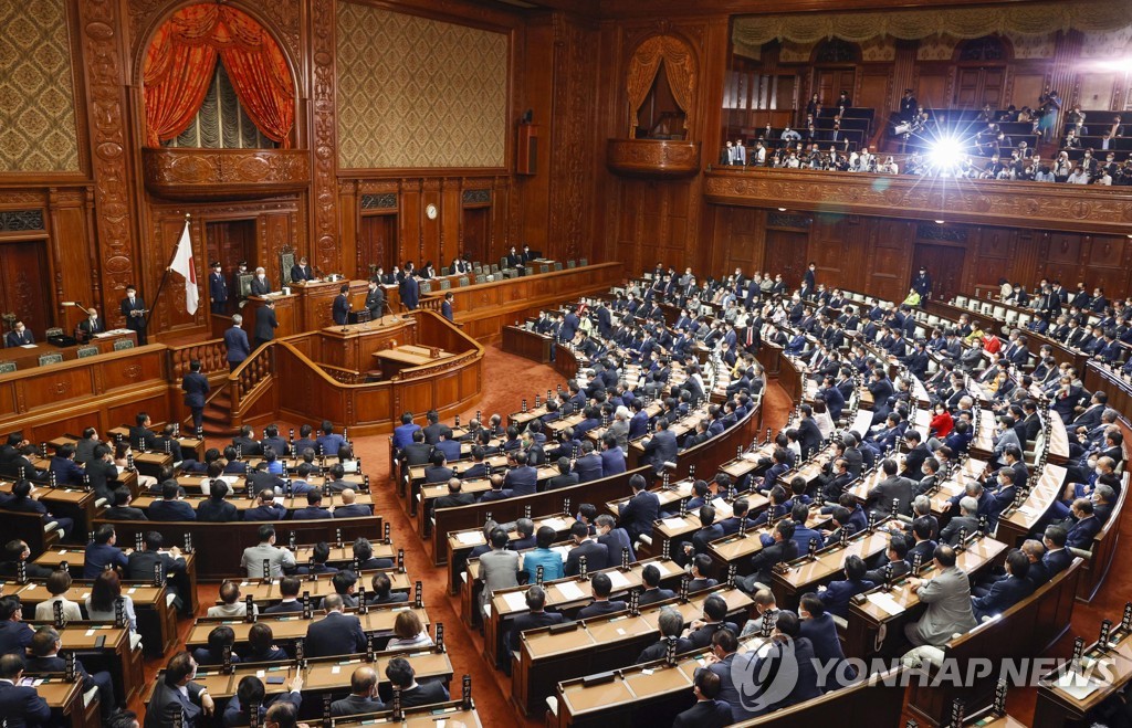 일본 중의원 본회의 모습