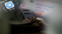 여가부·경찰청, '아동 성착취 피해사실 보호자 통지' 개정 논의