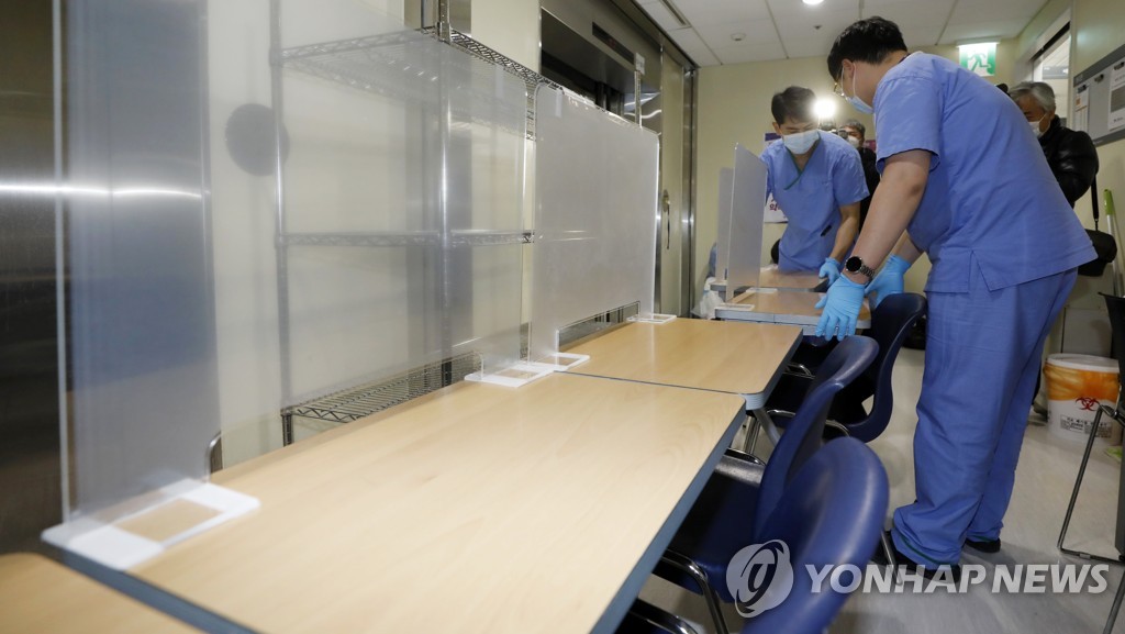 En la foto de archivo, tomada el 2 de diciembre de 2020, se muestra funcionarios en el Centro Médico de Seúl organizando un espacio para que las personas infectadas con coronavirus puedan rendir el CSAT.