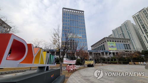 "엑스포 부산 유치 홍보"…유라시아 시민 대장정 출정