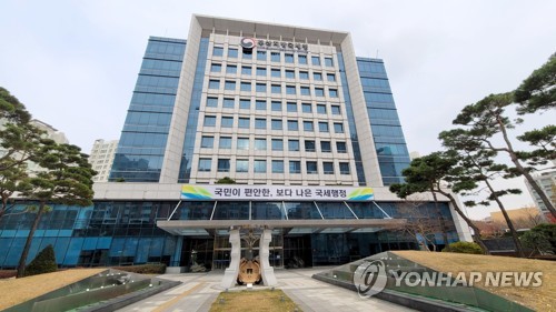 부산국세청
