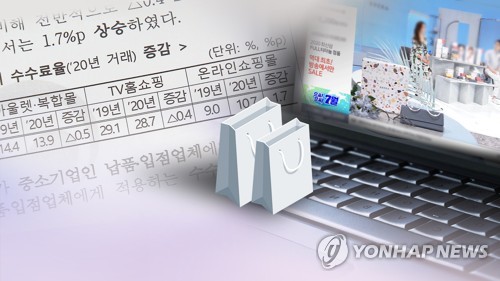 홈쇼핑 수수료 갈등 극한으로…CJ온스타일도 송출 중단