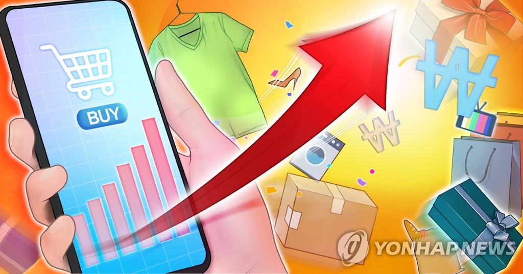 This computerized image depicts an increase in transactions of online shopping. (Yonhap)