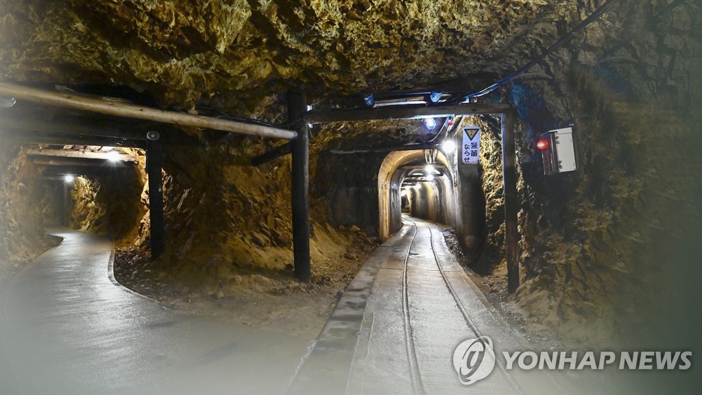 La mine de Sado (Photomontage de Yonhap News TV. Revente et archivage interdits) 