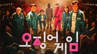 '오징어 게임', 미국 영화계 조합상 후보에 잇단 지명