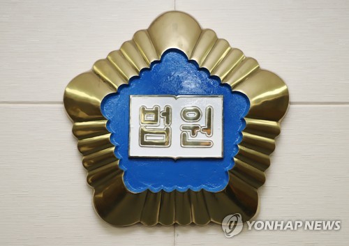 '소년체전기간 직원 강제추행' 체육회 전 간부에 벌금 1천만원