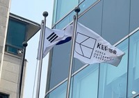 경총, 정부에 '50인미만 사업장 중처법 시행 2년 유예' 건의