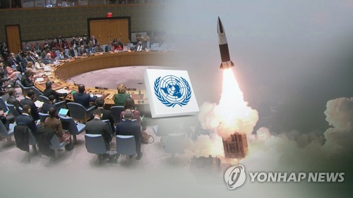 유엔 안보리 대북 제재 (CG)