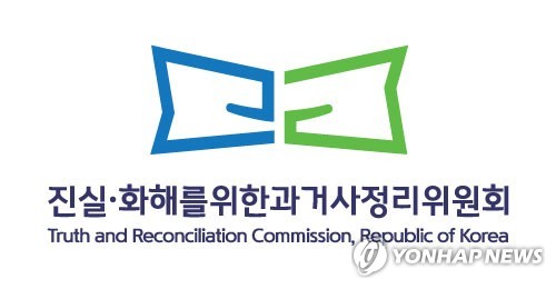 진실화해위 "대전·세종·충남 민간인 희생사건 1천202건 접수"