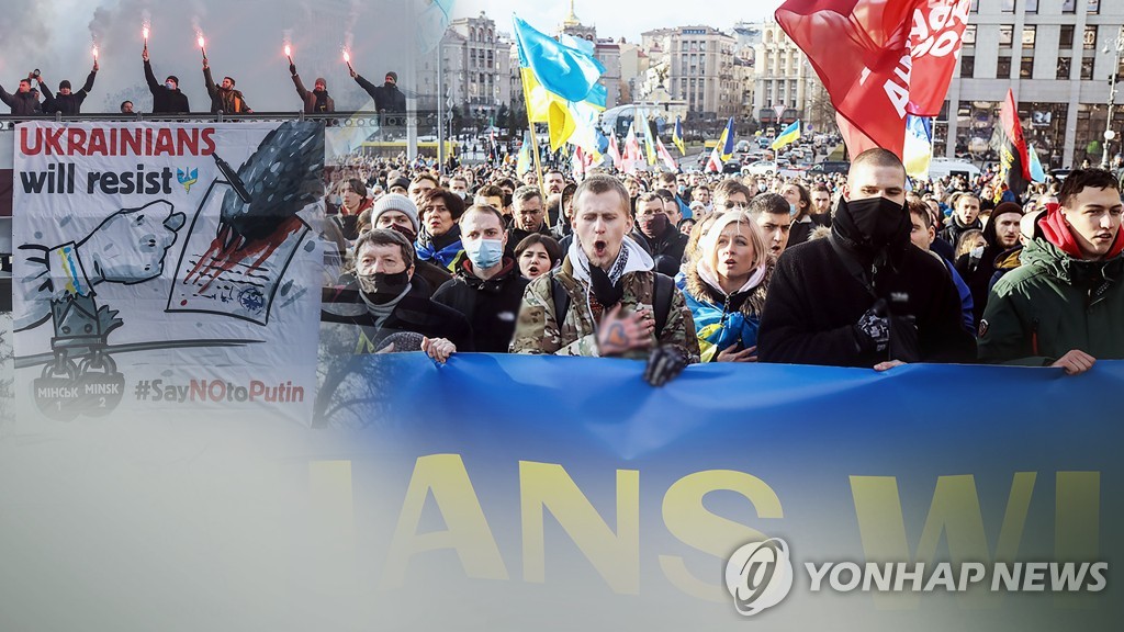 La manifestation des Ukrainiens sur la rue contre la menace de l'invasion russe. (Photomontage de Yonhap TV)