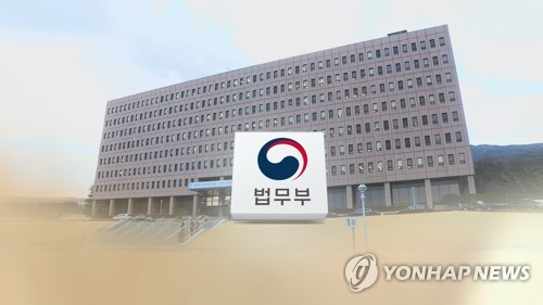 법무부 발의 법안 국회서 무더기 계류중