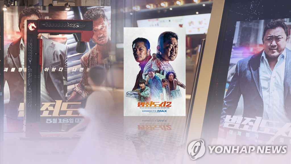 ６月の映画興行は「犯罪都市２」など韓国映画がけん引した（コラージュ）＝（聯合ニュースＴＶ）