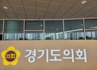경기도의회 '성평등→양성평등' 조례개정 추진에 찬반 논란 재연