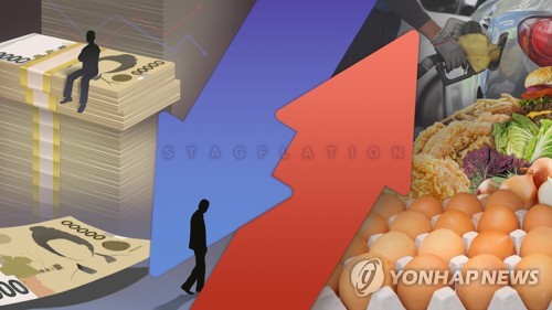 물가는 뛰고 경기는 가라앉고 (PG)